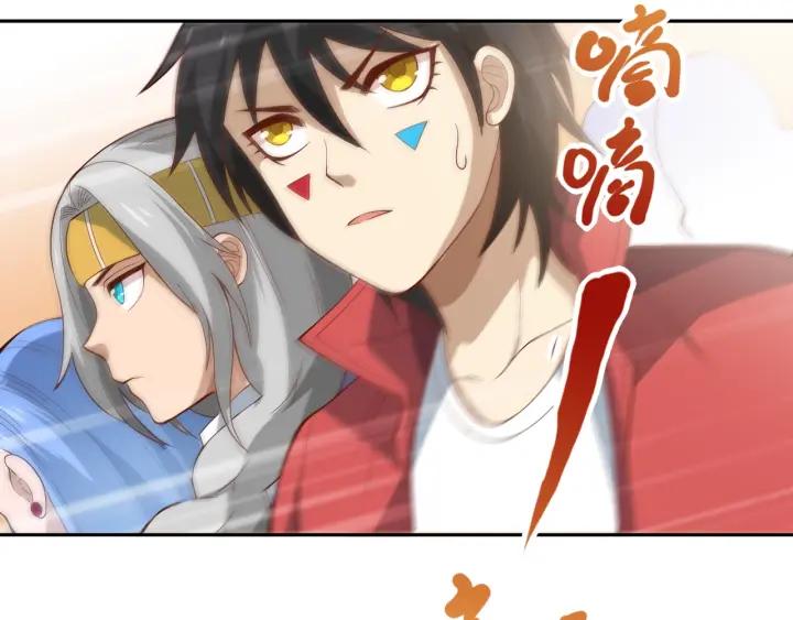 Ultimate Soldier Ch.36 p92