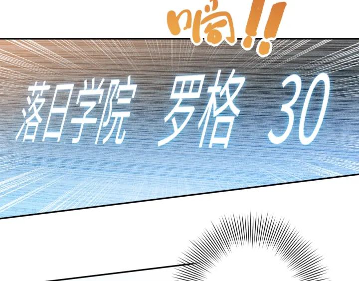 Ultimate Soldier Ch.36 p93