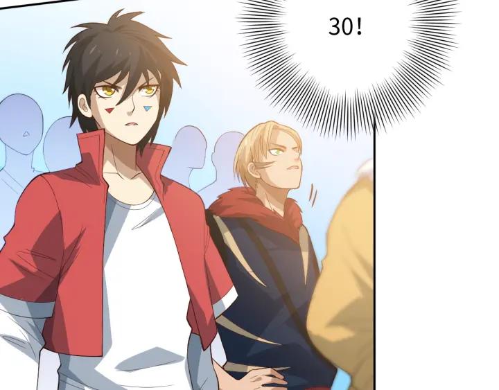 Ultimate Soldier Ch.36 p94