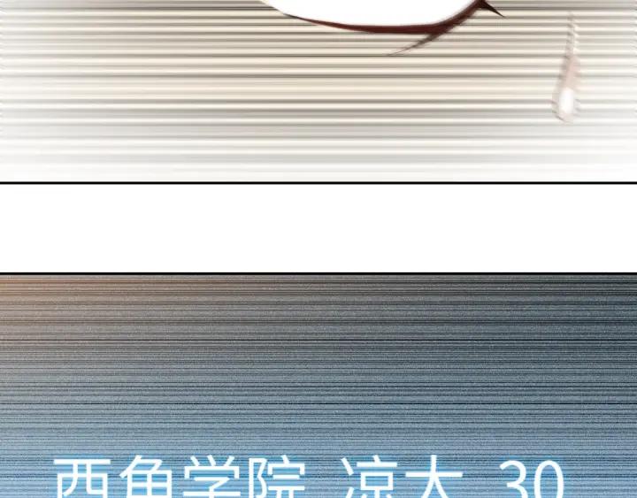 Ultimate Soldier Ch.36 p97