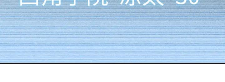 Ultimate Soldier Ch.36 p98