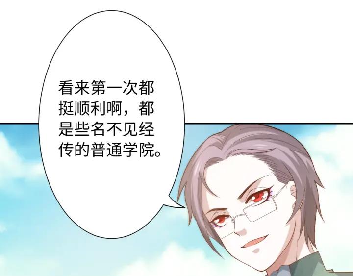 Ultimate Soldier Ch.36 p99