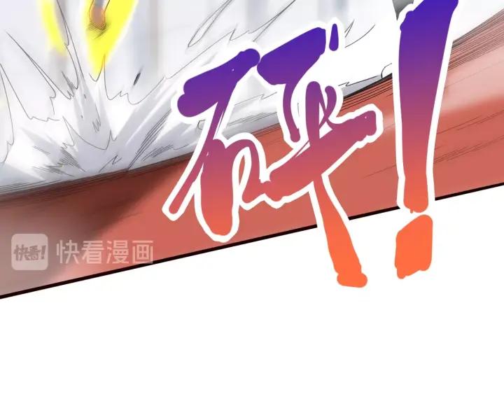 Ultimate Soldier Ch.37 p100