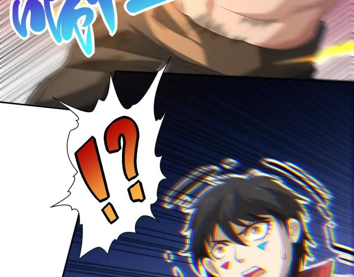 Ultimate Soldier Ch.37 p102