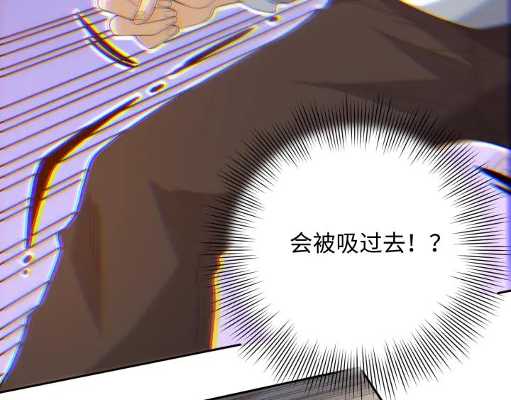 Ultimate Soldier Ch.37 p104