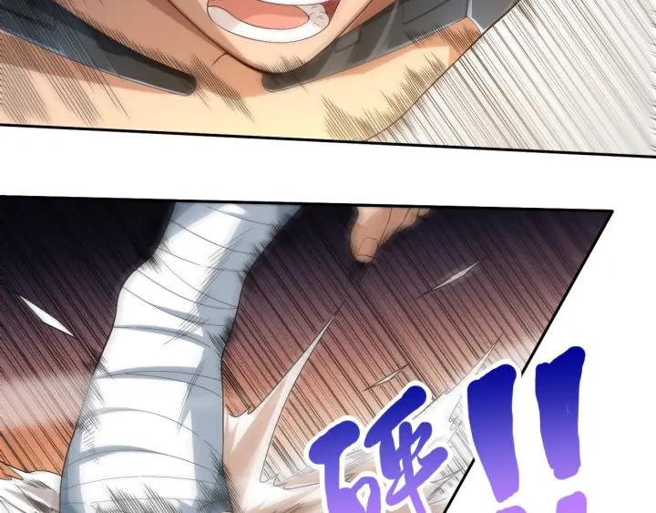 Ultimate Soldier Ch.37 p108