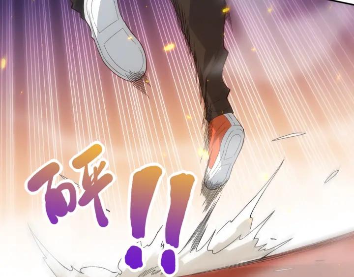 Ultimate Soldier Ch.37 p116