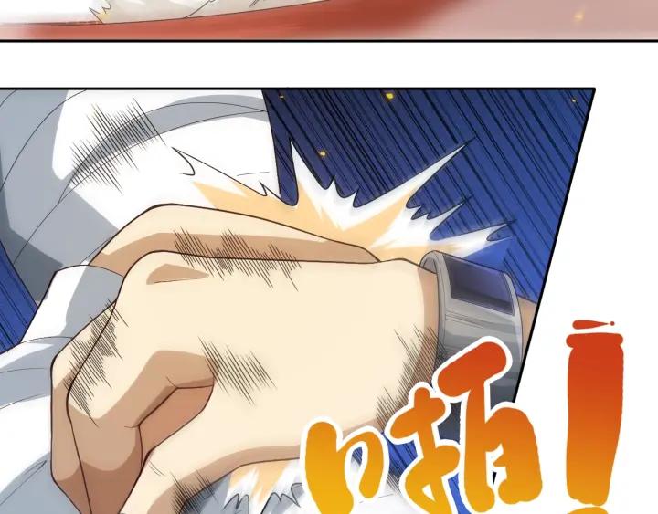Ultimate Soldier Ch.37 p117