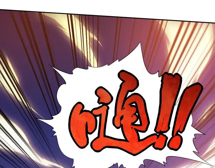 Ultimate Soldier Ch.37 p119