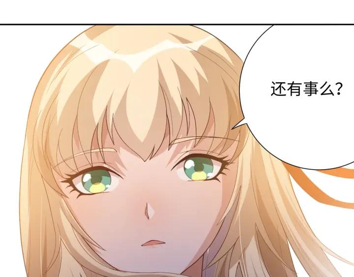 Ultimate Soldier Ch.37 p12