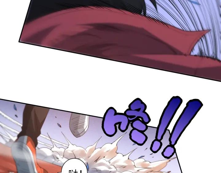 Ultimate Soldier Ch.37 p123