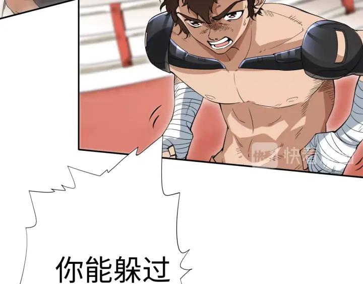 Ultimate Soldier Ch.37 p129