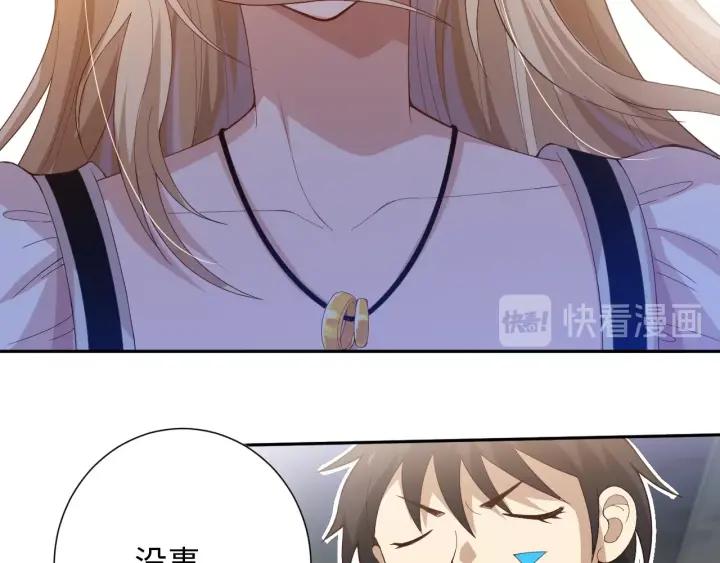 Ultimate Soldier Ch.37 p13