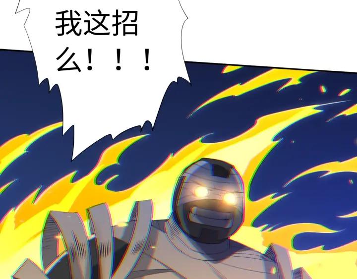 Ultimate Soldier Ch.37 p130
