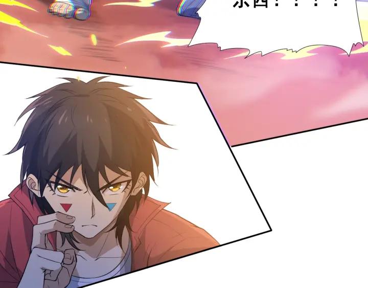 Ultimate Soldier Ch.37 p133