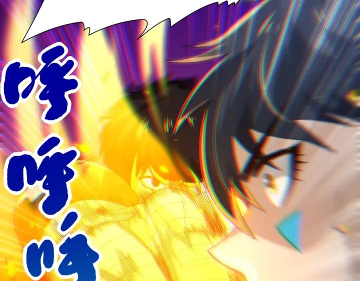Ultimate Soldier Ch.37 p137