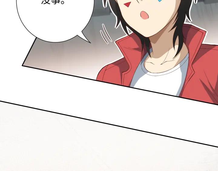 Ultimate Soldier Ch.37 p14