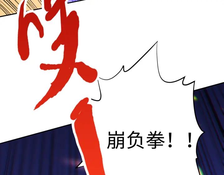 Ultimate Soldier Ch.37 p147