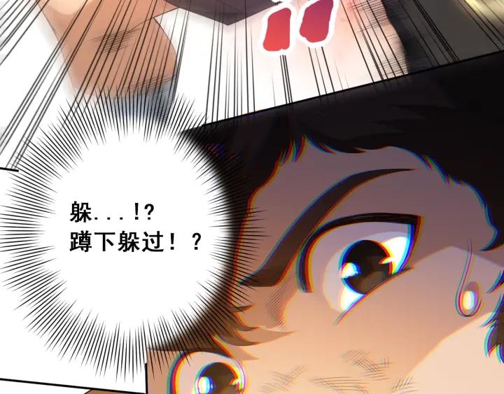 Ultimate Soldier Ch.37 p158