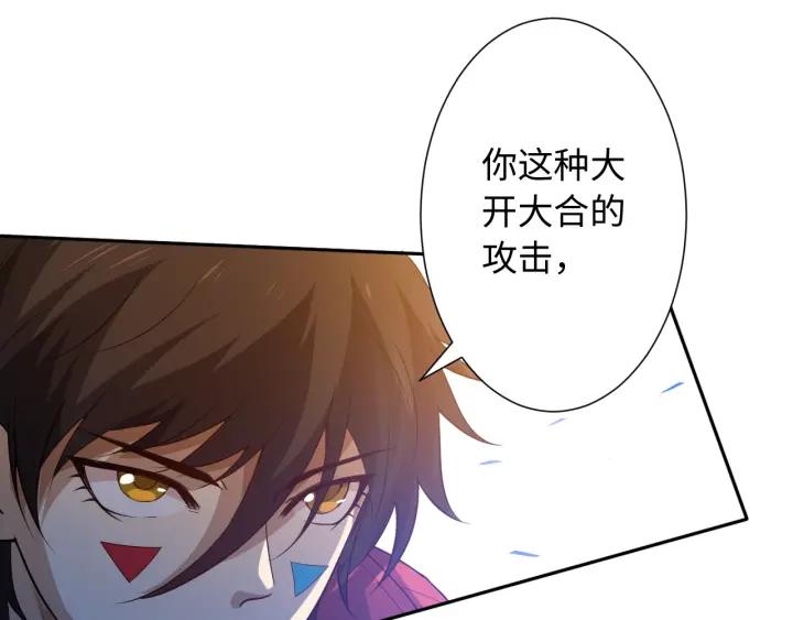 Ultimate Soldier Ch.37 p162