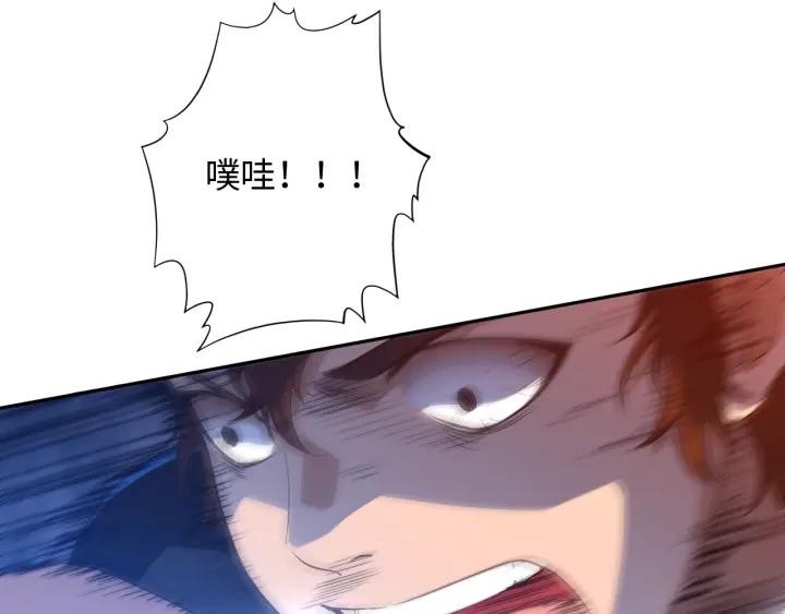Ultimate Soldier Ch.37 p170