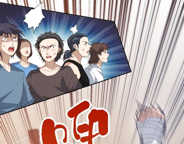 Ultimate Soldier Ch.37 p172