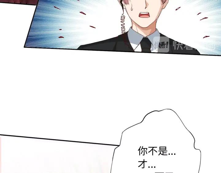 Ultimate Soldier Ch.37 p176