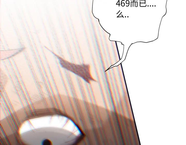 Ultimate Soldier Ch.37 p177