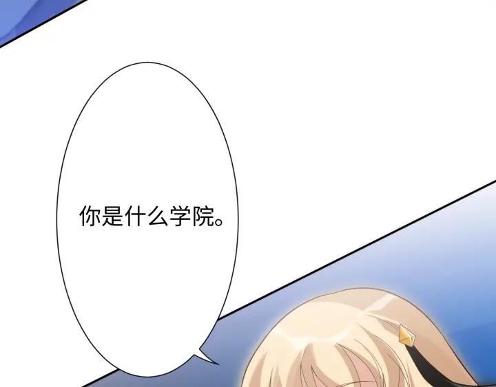 Ultimate Soldier Ch.37 p18