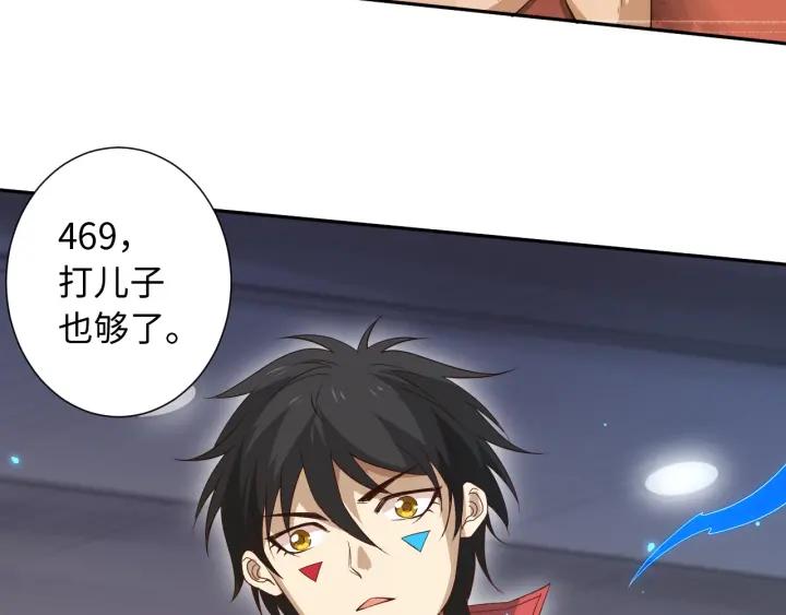 Ultimate Soldier Ch.37 p182