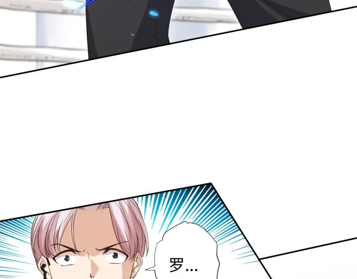 Ultimate Soldier Ch.37 p185