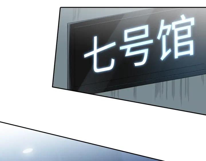 Ultimate Soldier Ch.37 p188
