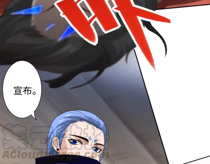 Ultimate Soldier Ch.37 p191