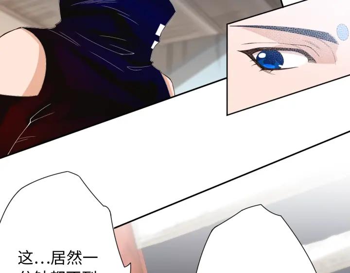 Ultimate Soldier Ch.37 p192