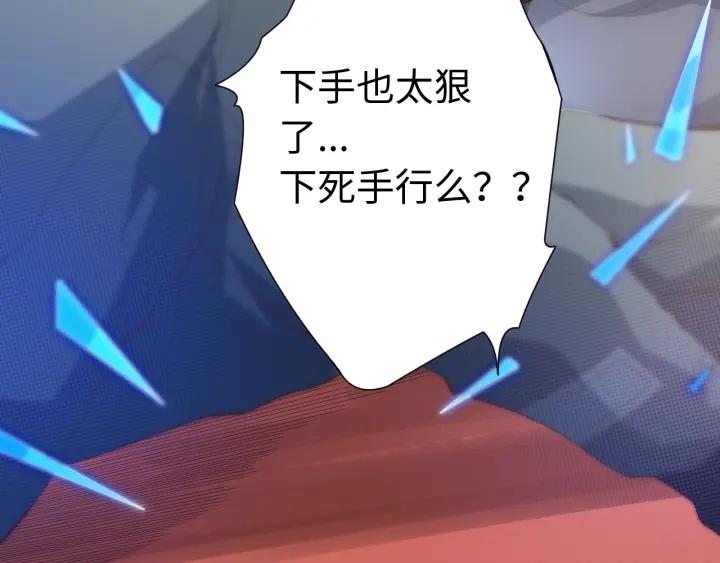 Ultimate Soldier Ch.37 p194