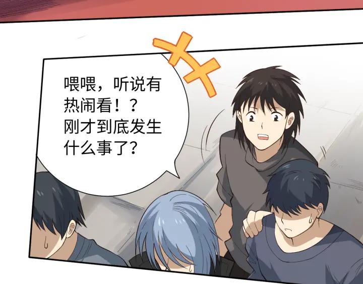 Ultimate Soldier Ch.37 p195