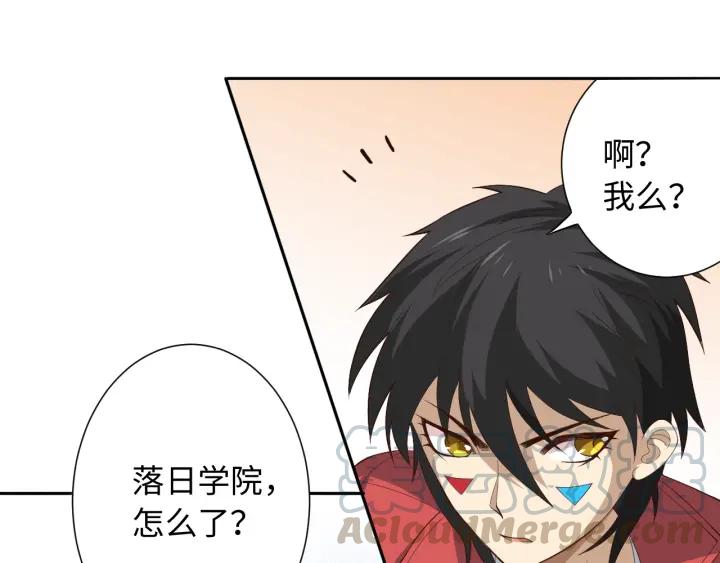 Ultimate Soldier Ch.37 p21