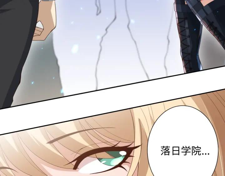 Ultimate Soldier Ch.37 p24