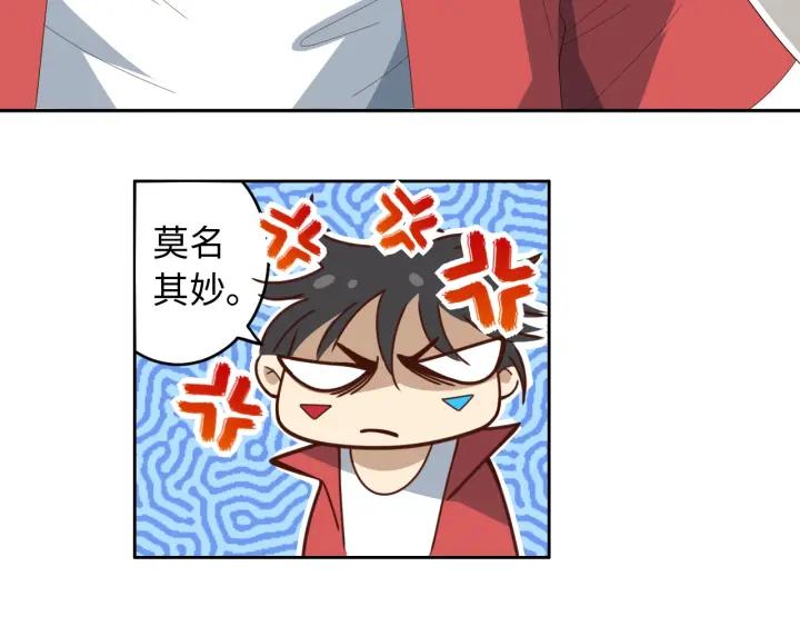 Ultimate Soldier Ch.37 p29