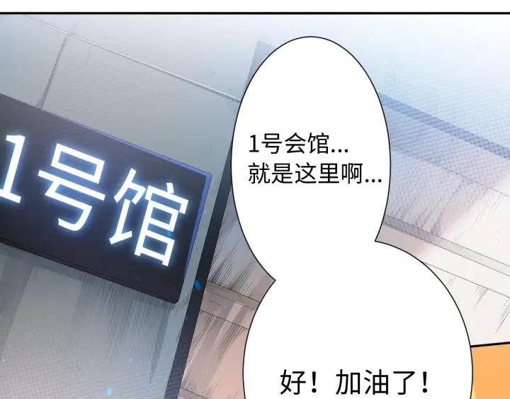 Ultimate Soldier Ch.37 p30