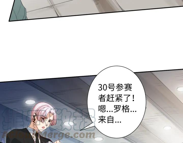 Ultimate Soldier Ch.37 p41