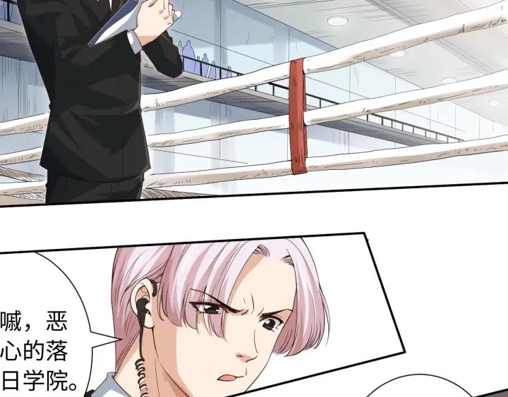 Ultimate Soldier Ch.37 p42