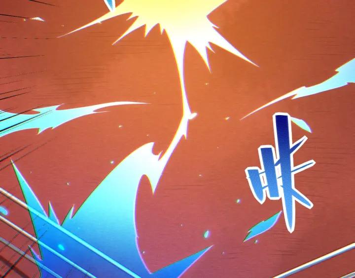 Ultimate Soldier Ch.37 p50