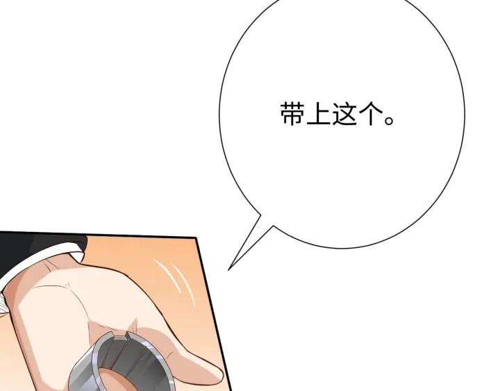 Ultimate Soldier Ch.37 p52