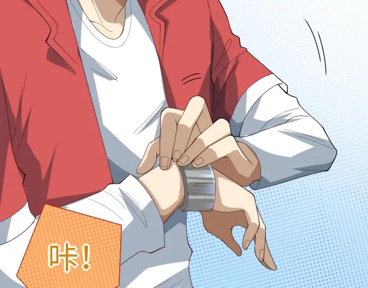Ultimate Soldier Ch.37 p59