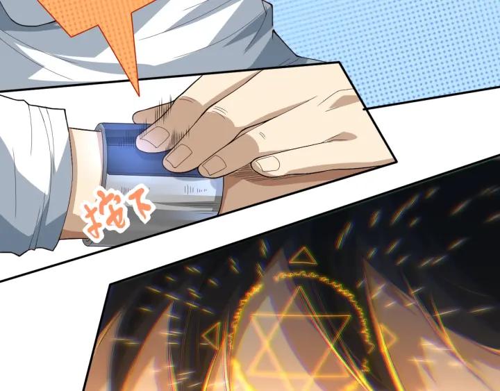 Ultimate Soldier Ch.37 p60