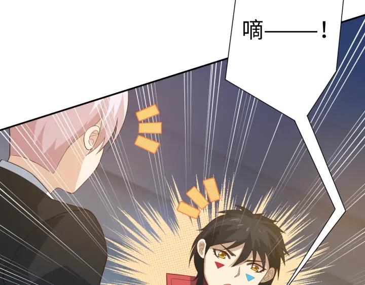 Ultimate Soldier Ch.37 p63