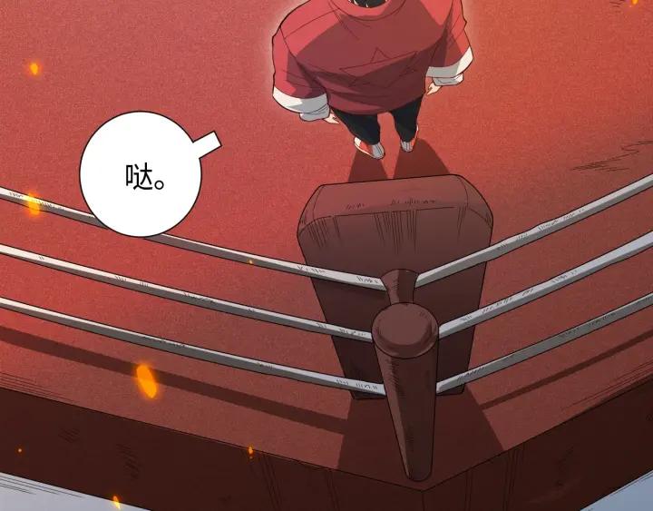 Ultimate Soldier Ch.37 p79