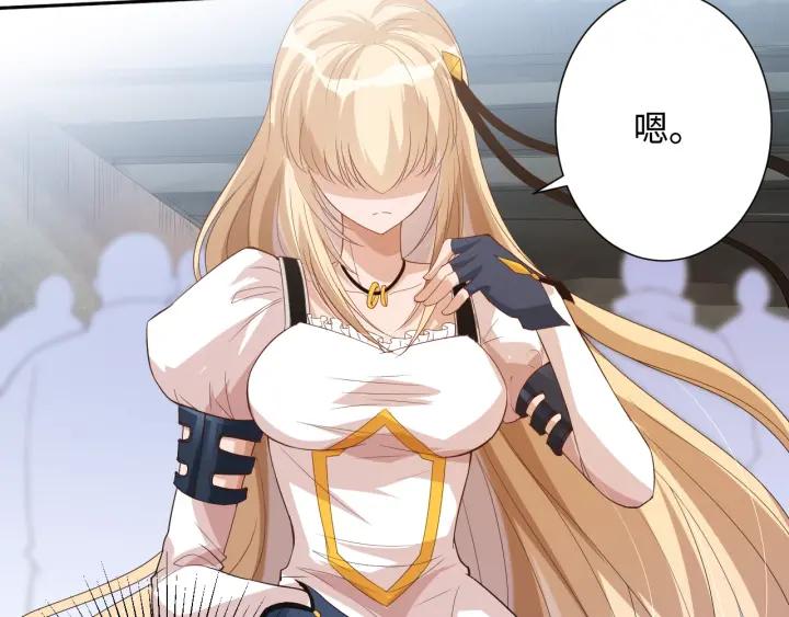 Ultimate Soldier Ch.37 p8