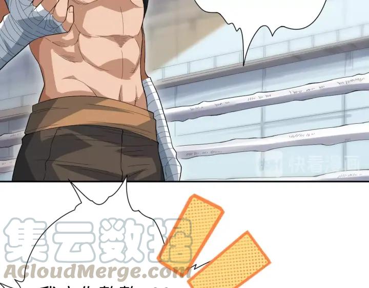 Ultimate Soldier Ch.37 p81